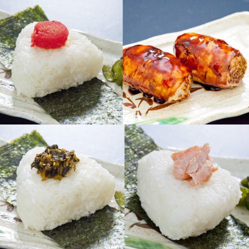 Various rice balls