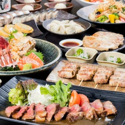 <6月7月8月>豚ロース炙りと焼き餃子コース【120分生ビール込飲み放題付】