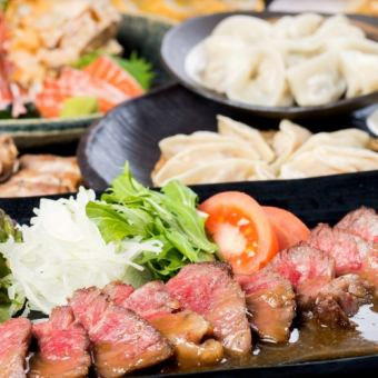 <6月7月8月>牛ステーキと焼き餃子コース【120分生ビール込飲み放題付】