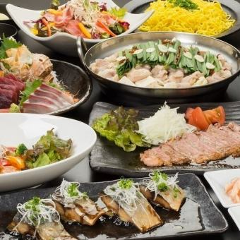 <8月/9月>博多中州周遊コース【★120分生ビール込プレミアム飲み放題付】