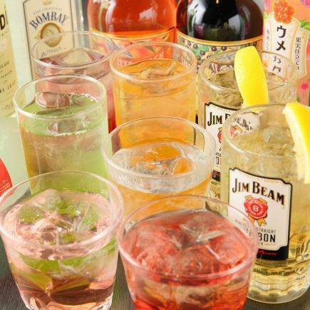 【22時以降限定】2次会プラン【生ビール込み90分飲み放題付き】