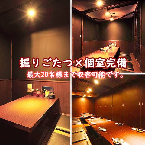 餃子・もつ鍋など博多料理が楽しめる！掘りごたつ個室で満喫◎