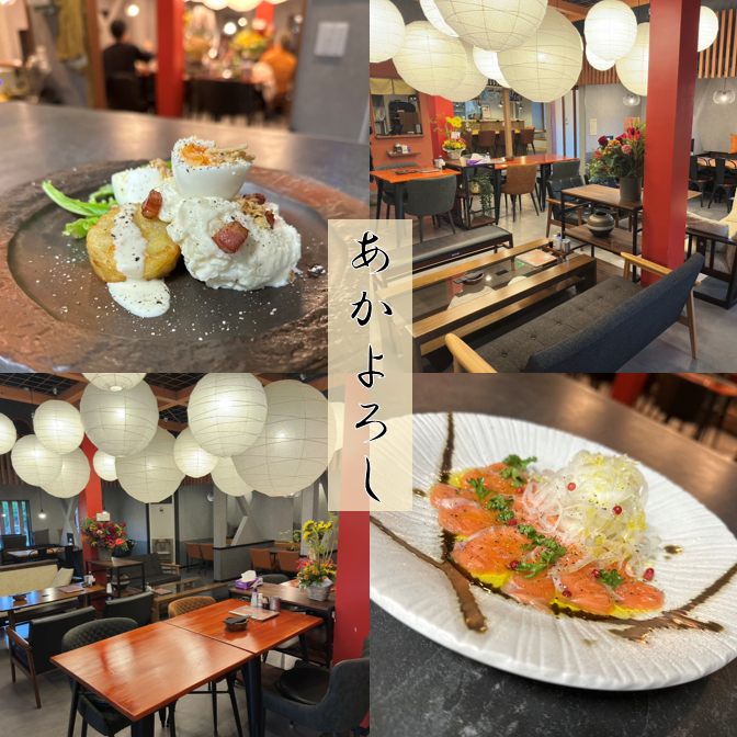 楽しい雰囲気で料理をお楽しみ下さい♪