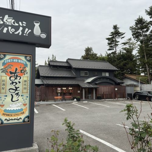 お祝いに生歌♪