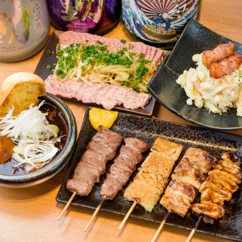 산로쿠의 선택 메뉴