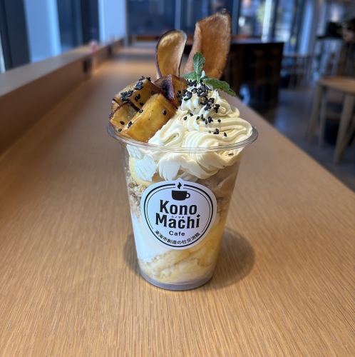 Konomachiカップパフェ『さつまいも』