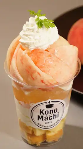 KonoMachiカップパフェ