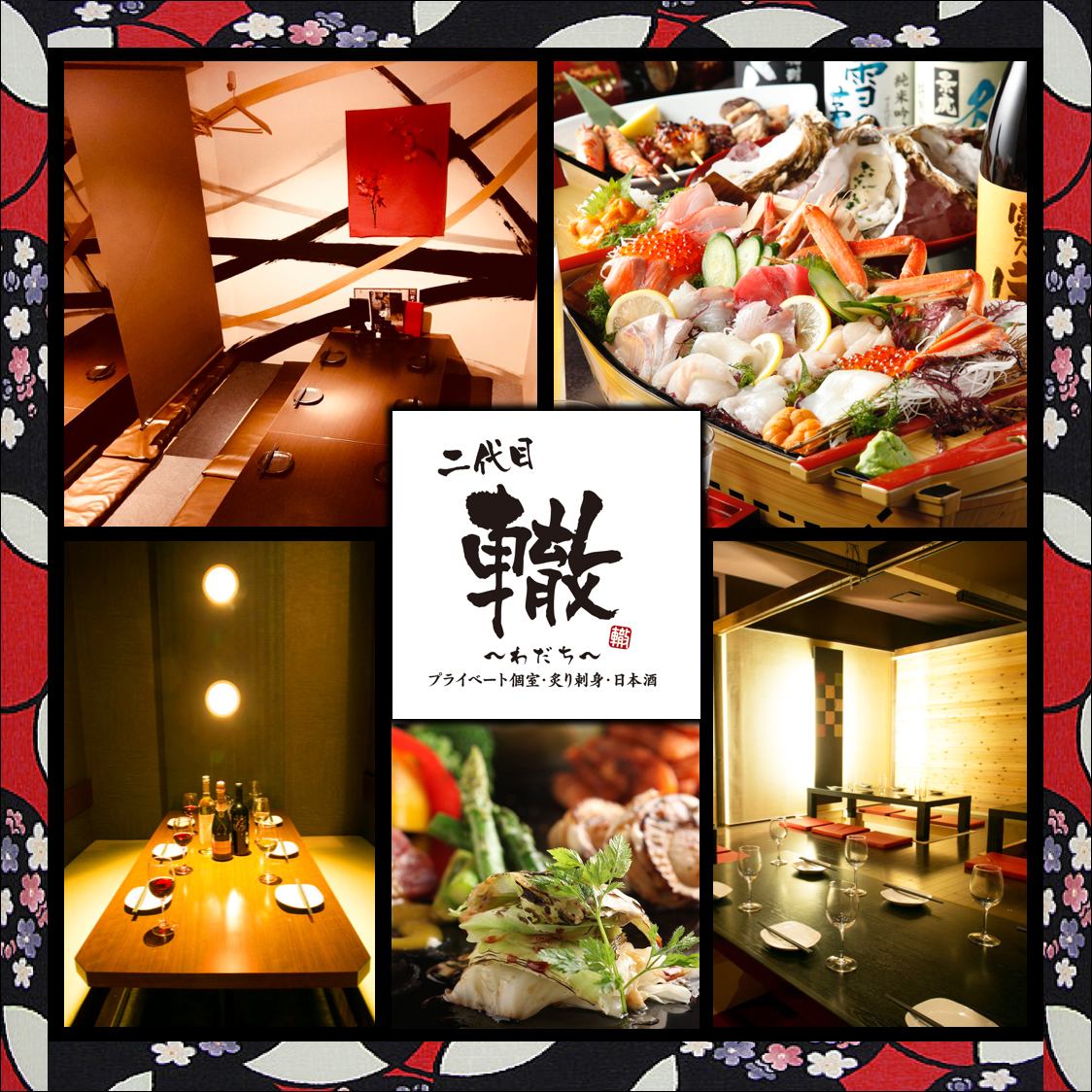 ★ 4 area private rooms × creative cuisine All-you-can-drink 1000 yen