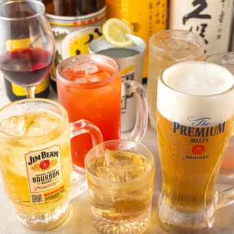 【生ビール付単品飲み放題】2時間飲み放題⇒1000円♪　飲み会/宴会/合コン/2次会