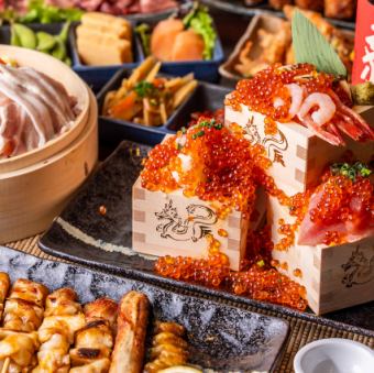 ◆2.5H生無飲み放題【寿コース】肥後赤鶏チキン南蛮に海鮮バラちらし等【全8品】4500円⇒3500円