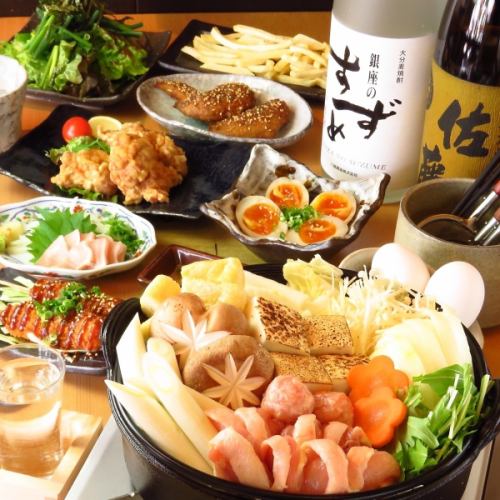 【名古屋特产】Hokka et al!“引折火锅套餐”4,000日元【含120分钟无限畅饮】非常适合大型聚会。