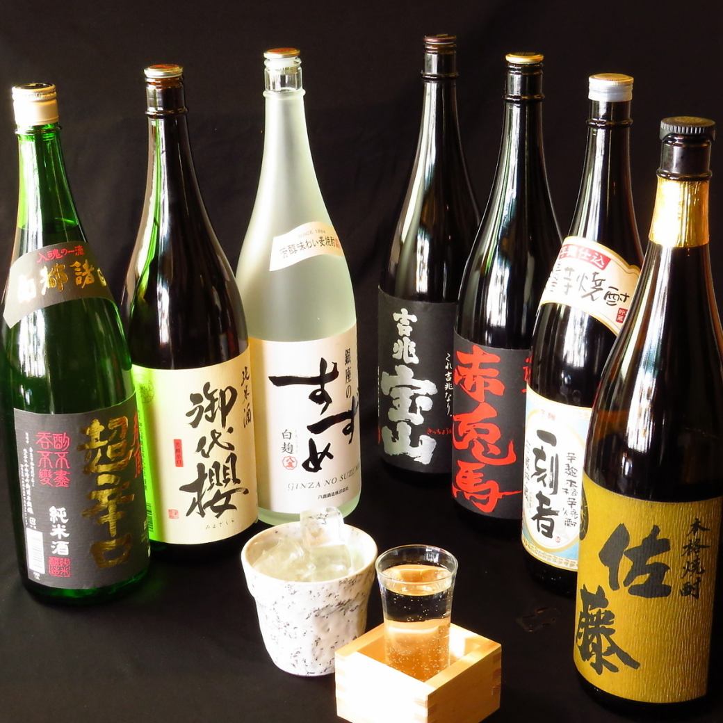 All-you-can-drink courses from 3,300 yen♪