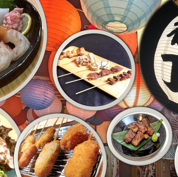 『提灯コース』市場直送のお刺身x阿波尾鶏の焼鳥×阿波とん豚の串カツ他/2H飲放/全8品/5,000円