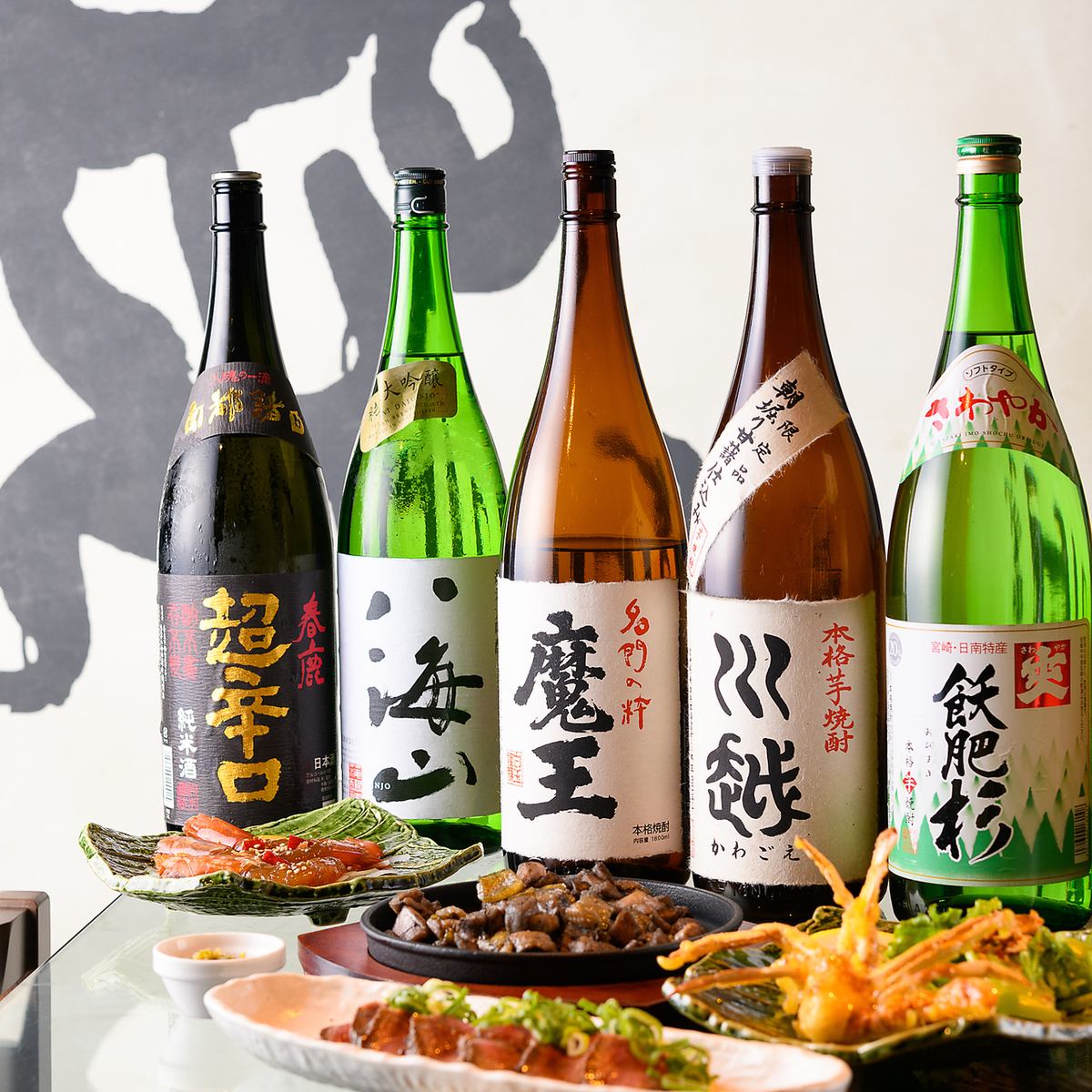 お酒の仕入れにもこだわっておりますのでお仕事終わりの一杯に！