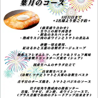 限时课程,仅在2026年8月开设!!