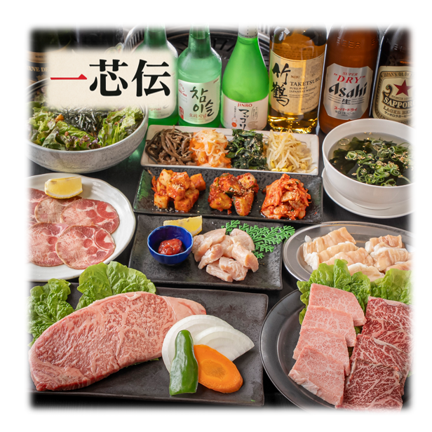 【上質な焼肉堪能】黒毛和牛とラム肉を楽しめる♪キッズスペース完備でご家族大歓迎◎