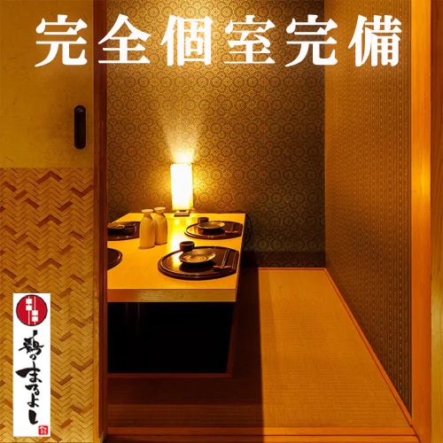 <p>日本橋駅・三越駅から数分のアクセス良好な立地！開放的かつ清潔感のある店内は温かみのある電飾や木を基調とした和モダンな店内。個室席も2名様用～ご用意しており、ゆったりとお寛ぎいただけます。日本橋での宴会や、接待、女子会におすすめの空間を演出しております。</p>