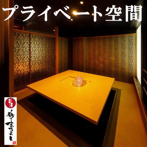 <p>【人数に合わせた個室・半個室を用意】間接照明が優しく照らす空間。日本橋駅6分の当店は、何名様でもご案内！大中小のお席完備でさまざまなシーンに対応可能！都会の謙遜を忘れさせてくれる情緒漂う美空間へ誘います。誕生日や記念日などにはサプライズ特典・メッセージ付きデザートプレートをご提供いたします♪</p>