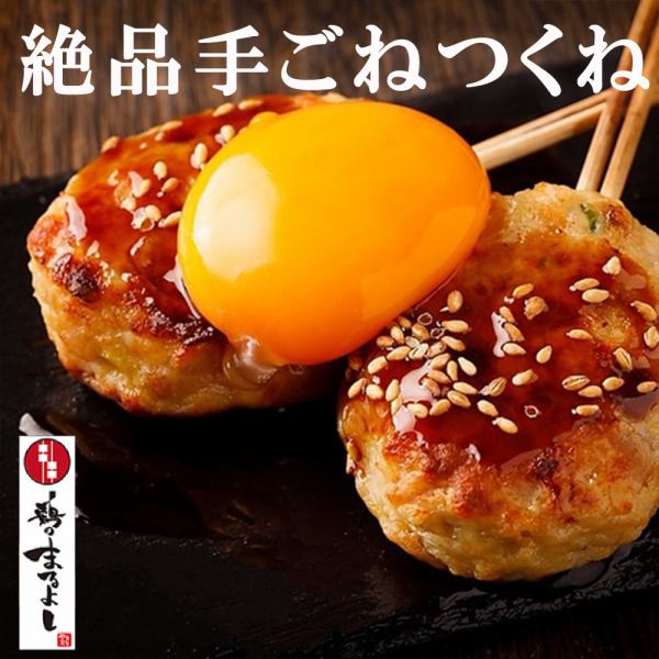 コンセプトは鶏料理。『手作りつくね』や『丸鶏の素揚げ』や『地鶏のたたき』など鶏料理の絶品肉料理の数々