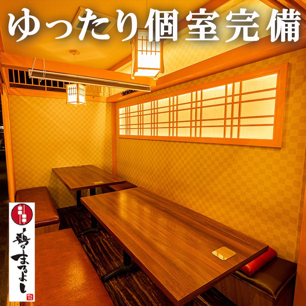 【喫煙可・個室あり】幹事無料クーポンあり◎コース4000円より～