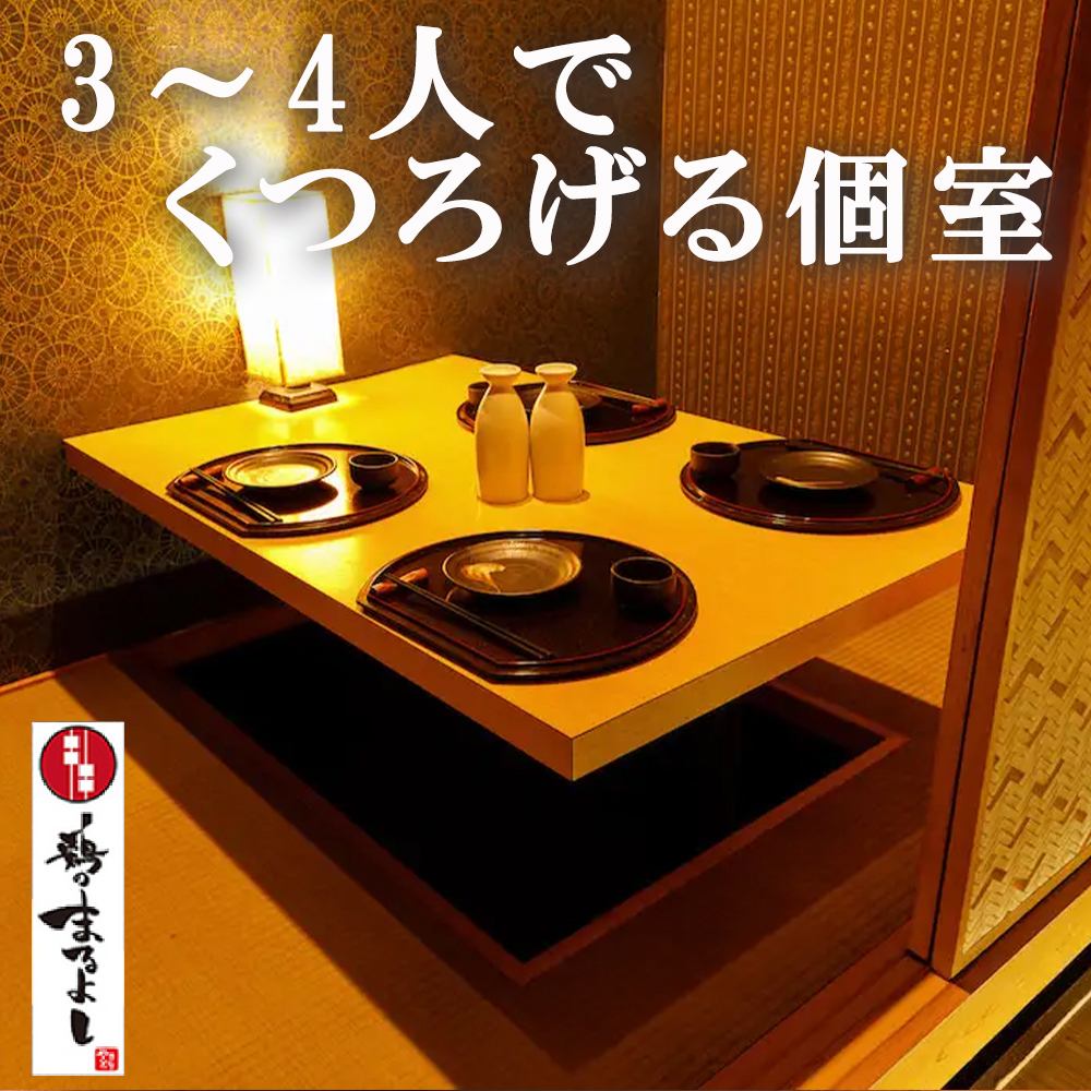 【喫煙可・個室あり】大小様々な個室をご用意。女子会も接待も◎