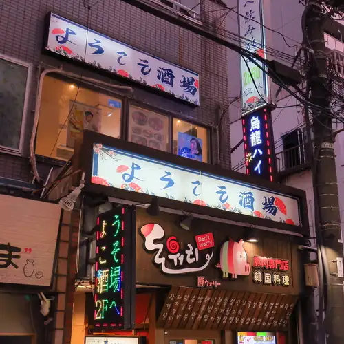 アクセス良好♪