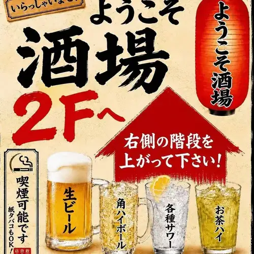 お得にドリンクをお楽しみいただけます！