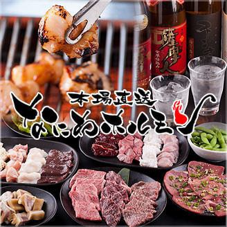 牛ホルモンや希少部位が多数食べることができるお店！仕事帰りに是非☆