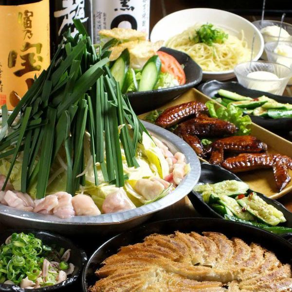 【ご宴会にもおすすめ◎】名物料理のもつ鍋＆鉄なべ餃子などが楽しめるコースをご用意しております☆彡