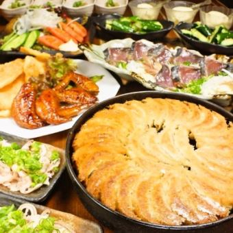 【飲み放題付き】サクッと鉄なべコース＜全7品＞4818円→クーポン利用で4501円(税込)