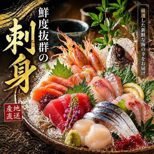 Exceptionally fresh sashimi