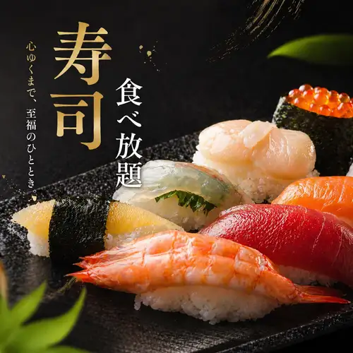 Enjoy all-you-can-eat authentic sushi, handcrafted by skilled chefs, to your heart's content!