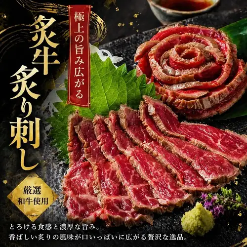 Seared Wagyu beef sashimi with an exquisite burst of flavor.