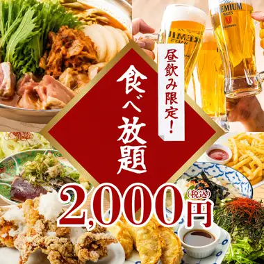 【格別！お得ランチ】先着1日2組限定◆寿司に鮮魚、お鍋まで♪全60種類贅沢食べ放題3000円⇒