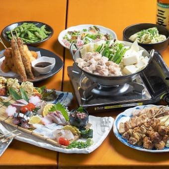 NEW!! [Food only] Packed with Masakado's popular menu★ [9 dishes in total]《Masakado Enjoyment Course》