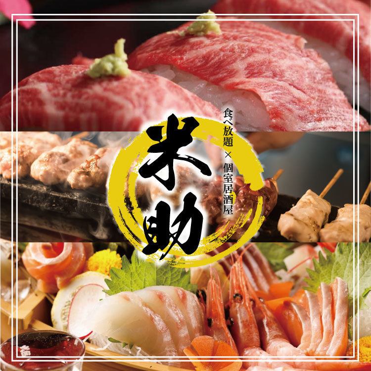 Enjoy fresh sashimi and Kyushu specialties at a reasonable price.