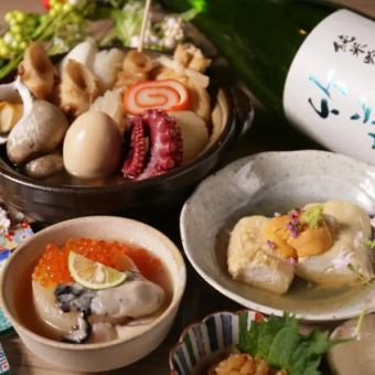 【３H飲放】京出汁おでん×地鶏の逸品や海鮮チラシ寿司「玄海」全7品4480円⇒3500円