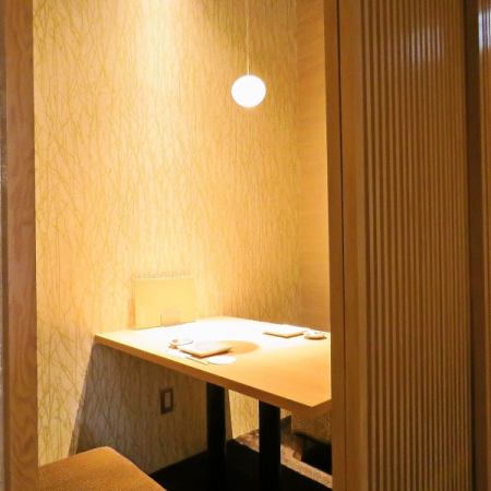 【2人包房】這是一個完整的包房，有一張2人桌子，推薦用於娛樂或約會。這是一個私人空間，因此您可以盡情享受我們的招牌菜餚，而不必擔心其他顧客。請在平靜而現代的日本氛圍中度過充實的時光。