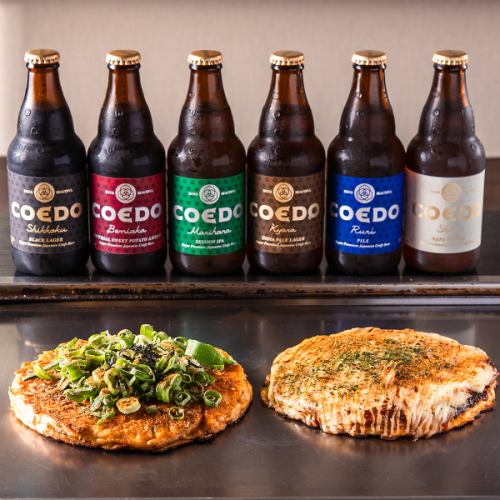 COEDOビール◇選りすぐりのクラフトビールがお手頃価格