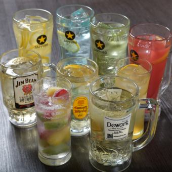 【生ビール無し】フリー飲み放題　種類豊富120分 お1人様1650円(税込)