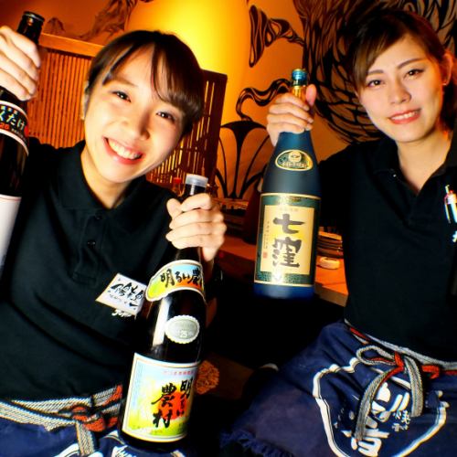 There are abundant kinds of drinks such as shochu and sake!