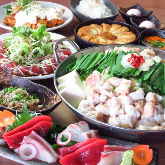 【3,4月春の歓送迎会】一番人気博多もつ鍋コース名物料理8品2H飲み放題付き4500円→4000円(税込)