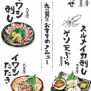 Various summer recommendations
