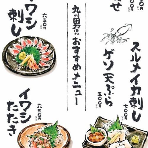 Various summer recommendations