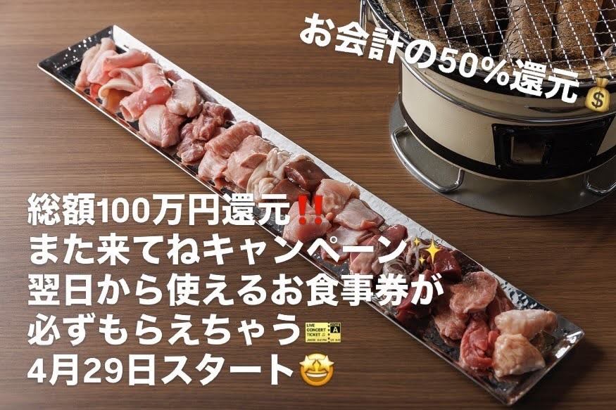 true