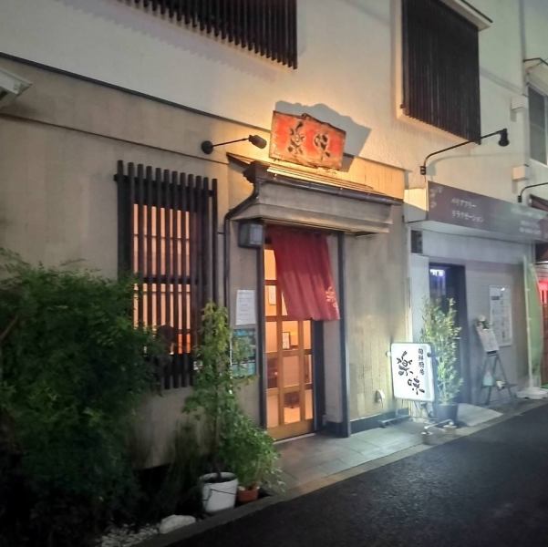 【ふらっと立ち寄れる親しみのある外観】当店は、JR京浜東北線の東十条駅北口から徒歩約7分/赤羽駅から徒歩15分/東十条4丁目バス停からスグ！の場所に位置しています。親しみやすく、温かみのある外観が特徴で、どなたでも気軽に訪れやすい雰囲気です。ご友人やご家族様との食事にぜひお立ち寄りください♪