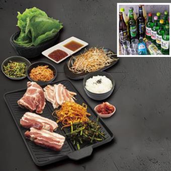 [Standard Plan] All-you-can-eat and drink 3 types of Samgyeopsal for 4,158 yen per person (tax included)