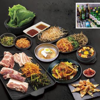 Premium plan! All-you-can-eat and drink 3 types of samgyeopsal + 4 popular Korean dishes 5,170 yen per person (tax included)