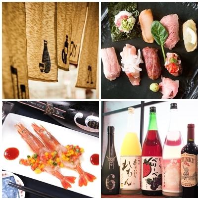 Original creative dishes & standard dishes 120 kinds & discerning sake 230 kinds! New encounter with food sake ♪