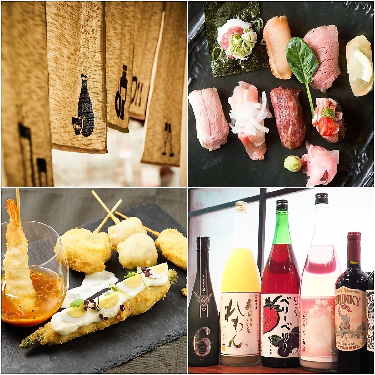 独創的創作料理＆定番料理120種＆こだわりのお酒230種！食ト酒との新たな出逢い♪